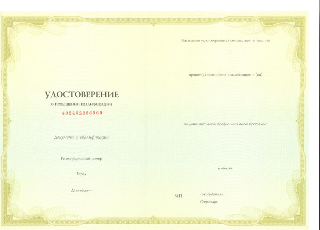 ПРИКАЗ ПРИКАЗ