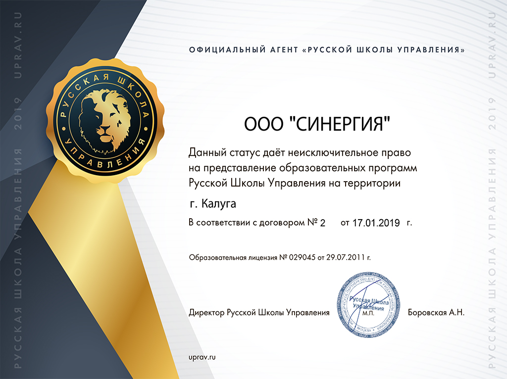 СЕРТИФИКАТ СЕРТИФИКАТ